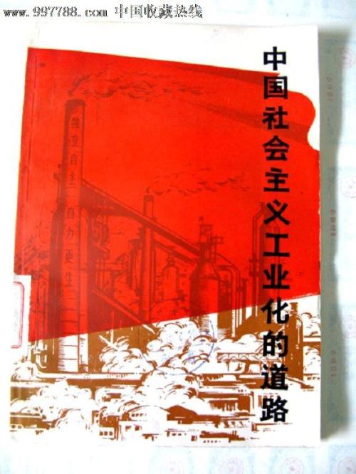 日本甲南女子大学文凭毕业证样本照片