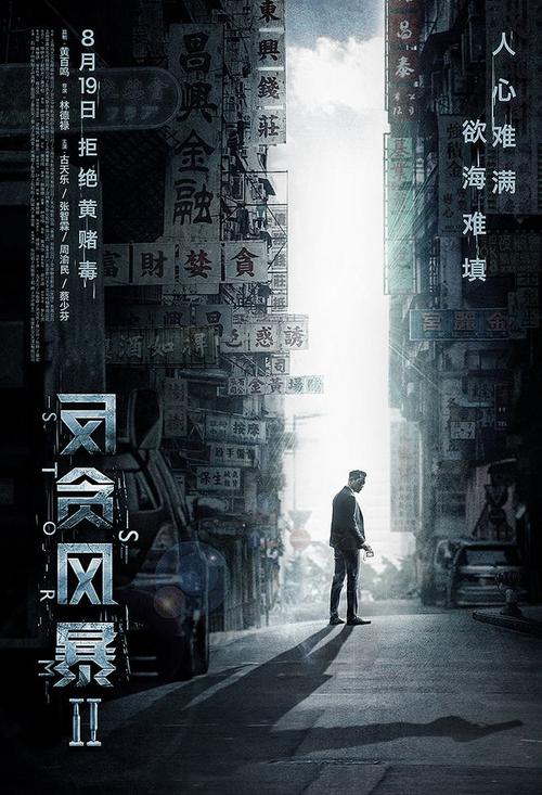 深圳房产证换不动产证如何预约