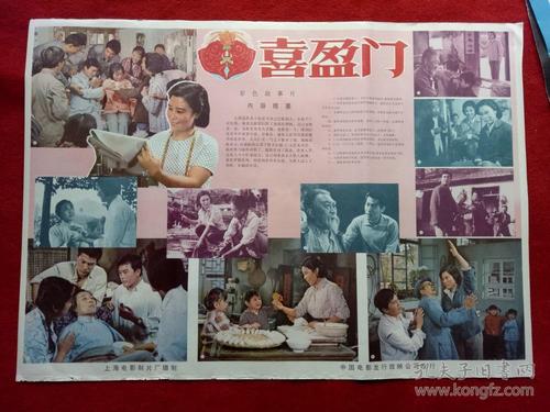森坦那瑞学院教育部留服认证